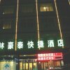 Отель Greentree Inn Anhui Anqing Susong North Longmen Rd, фото 10