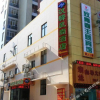 Отель Han Yi Fashion Hotel (Hubei University of Economics Store, Canglong Island, Wuhan), фото 1