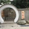 Отель Taian Fanshe Hotel, фото 5
