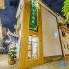 Отель Lijiang Muzi Yayuan homestay designer net red view beauty hotel (Ancient City Branch), фото 3