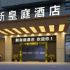Отель New Huangting Hotel (Fangchenggang Ocean Park), фото 16