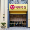 Отель Elan Inn Zhoushan Donggang Kaihong Plaza, фото 1
