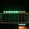 Отель Greentree Inn Liuan Huoshan County Yingjia Avenue Hotel, фото 1