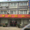 Отель Yage Hostel, фото 8