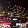 Отель Tiancheng Motel, фото 11