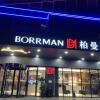 Отель Borrman Hotel Pujin Road Shanghai в Шанхае