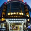 Отель Jinjiang Hotel, фото 6