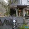 Отель Welove Homestay (Yangshuo West Street Shenshan Road), фото 1