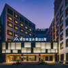 Отель Atour Hotel Wuxi Dongting Boleshi, фото 1
