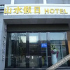 Отель Shanshui Jiaju Hotel Luoyang Wanda, фото 14