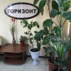 Гостиница Horizont в Таганроге