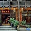 Отель Zhangjiajie Menghui Xiangxi Inn, фото 1