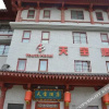 Отель Shaanxi Tianbao Hotel, фото 1