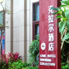 Отель Care Hotel Sunshine Collection, фото 1