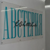 Гостиница Жилые помещения Avsteriya, фото 10