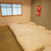 Отель Kyostay Iroha Momijitei, фото 6