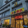 Отель Super 8 Hotel Wenzhou Tangjiaqiao Road Branch, фото 1