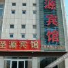 Отель Shengyuan Hotel, фото 12