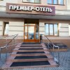 Гостиница Premier Hotel	 в Воронеже