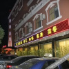 Отель Qingyang Hotel, фото 4