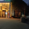 Отель Apple Fashion Hotel (Chaohu 2nd branch), фото 14