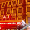 Отель Shenyang Dushi Hotel, фото 3