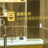 Отель Hanting Hotel Luoyang Wanda, фото 3