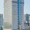 Отель Tianyue Minshan Hotel, фото 6