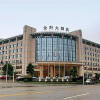 Отель Yushang International Hotel, фото 1