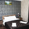 Гостиница Guest house Dom Turista, фото 1