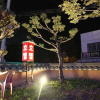 Отель Chuncheon Soyanggang Hotel, фото 39