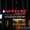 Отель Masa Mengdi Hotel, фото 1