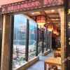 Отель Laosunjia Inn (Xi'an Bell and Drum Tower Huimin Street), фото 1