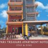 Отель Park Treasure, фото 1