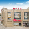 Отель Elan Inn Jiaxing Xincheng Jiayuan Central Plaza, фото 4