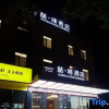 Отель James Joyce Coffetel (Shanghai Zhuanqiao Wanda Plaza), фото 11
