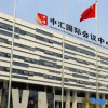 Отель Xuzhou Zhonghui International Conference Center Hotel, фото 32