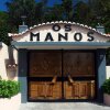 Отель Os Manos в Сантане
