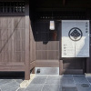 Отель Kyoto Urushiro Wakasaya, фото 17
