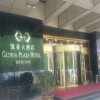 Отель Gloria Plaza Hotel Shenyang, фото 1