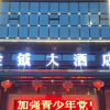 Отель Jinyue Hotel, фото 11
