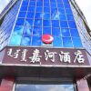 Отель Jiahe Business Hotel, фото 5