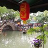 Отель Tongli Three Bridge Villa, фото 13