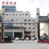 Отель Baiyin Hotel, фото 1