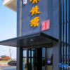 Отель Lianyungang Liandao Fish Qiantang Homestay, фото 1
