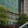 Отель Minghui Hotel, фото 1
