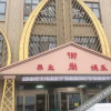 Отель Oyo Heze Palace Hotel (Caozhou Peony Garden Store), фото 2