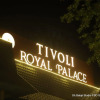 Отель Tivoli Royal Palace, фото 1