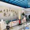 Отель Current City Prairie International Hotel, фото 10