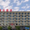 Отель Thank U Hotel(Jinjin Avenue Store, Guodian Town, Xinzheng), фото 8